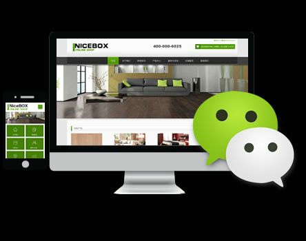 微官網怎麽做(zuò)